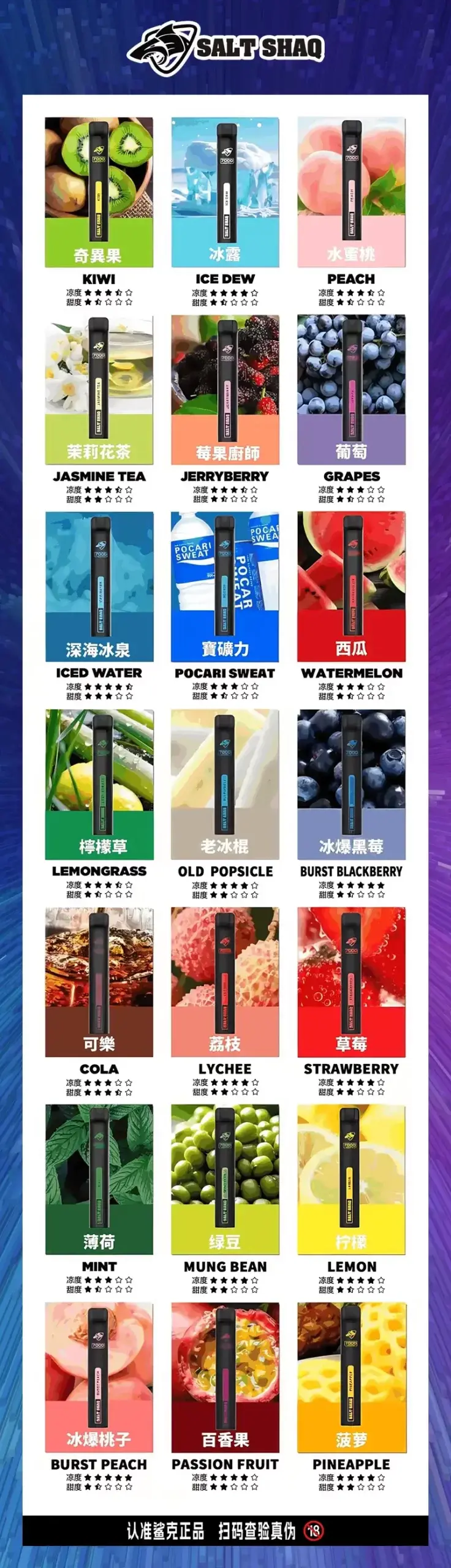 2251296xwebp | MEHA魅嗨台灣官方旗艦店 | 電子煙主機煙彈專賣