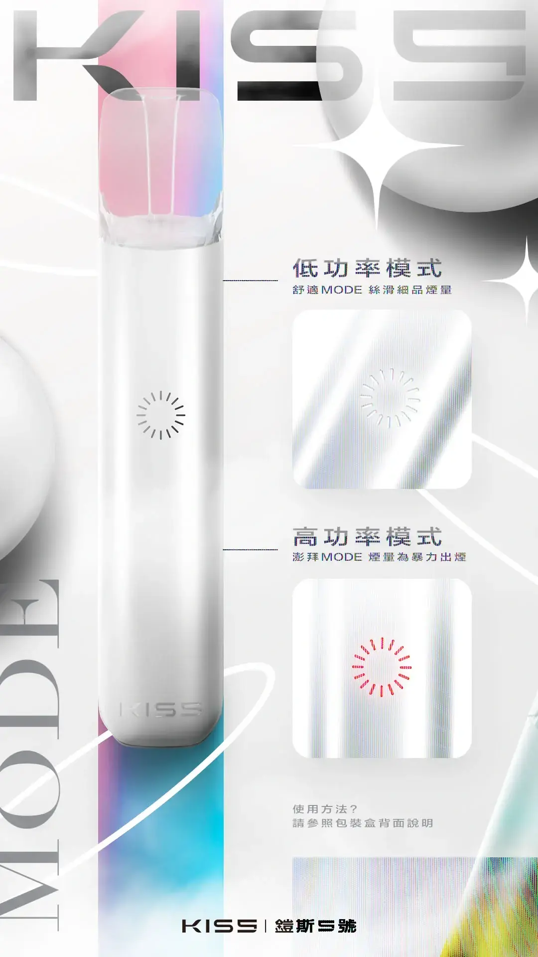 Zgar冰熊卡帶煙彈百香果webp | MEHA魅嗨台灣官方旗艦店 | 電子煙主機煙彈專賣