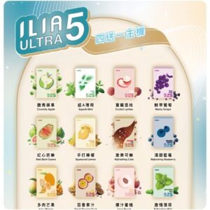 ILIA Ultra 哩亞五代替換霧化彈 (替換式霧化電子煙 相容 RELX4-5-6代主機)
