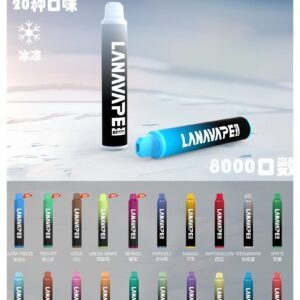 LANA VAPE8000口便攜式拋棄式電子煙 LANA ZOLT 系列一次性 (可充電) (外出款)