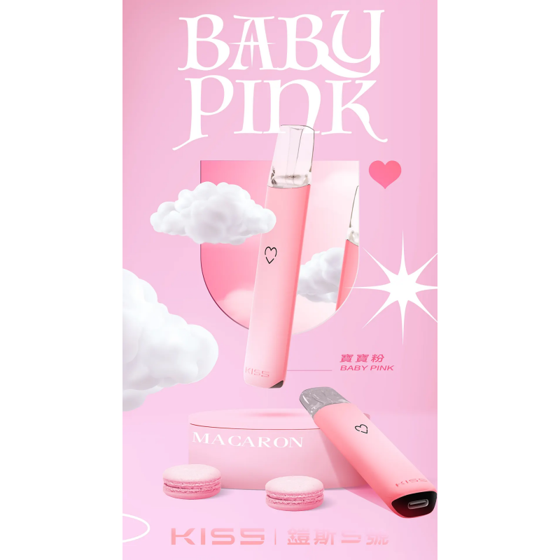 kiss鎧斯5號寶寶粉png | MEHA魅嗨台灣官方旗艦店 | 電子煙主機煙彈專賣