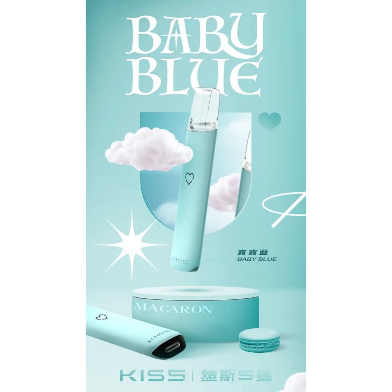 kiss鎧斯5號寶寶藍png | MEHA魅嗨台灣官方旗艦店 | 電子煙主機煙彈專賣