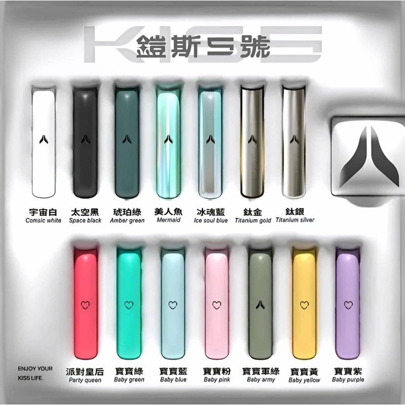 kiss鎧斯5號主機jpg | MEHA魅嗨台灣官方旗艦店 | 電子煙主機煙彈專賣